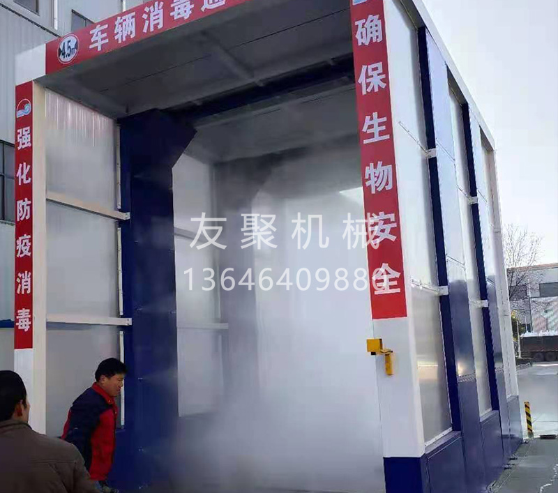 鸡场喷淋消毒通道 鸡场喷淋消毒通道