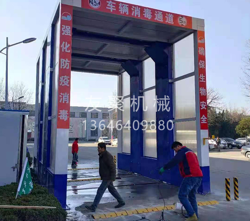 通过式喷淋消毒通道