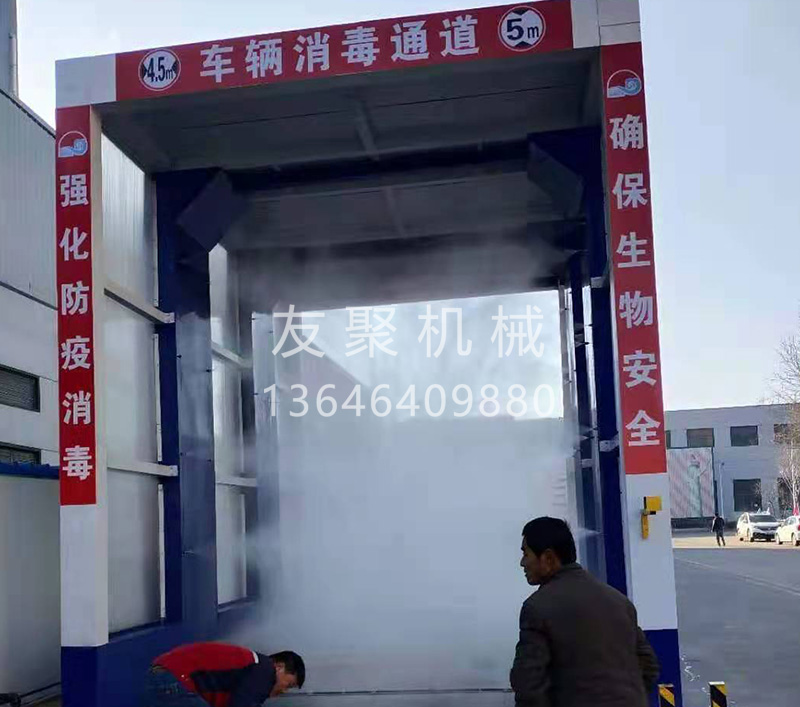 通过式消毒通道