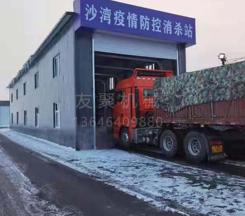 保定全自动洗消中心