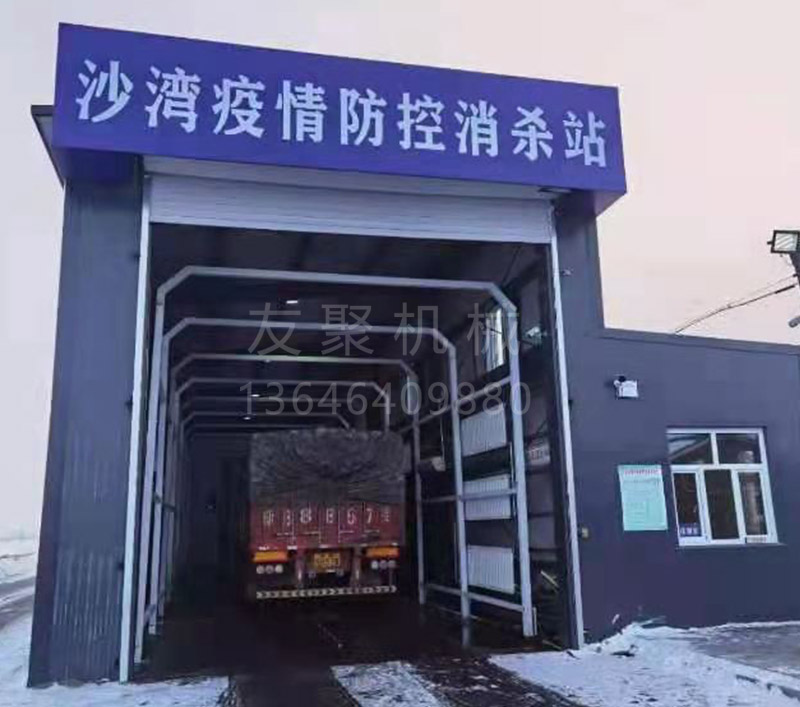 保定运输车辆洗消中心