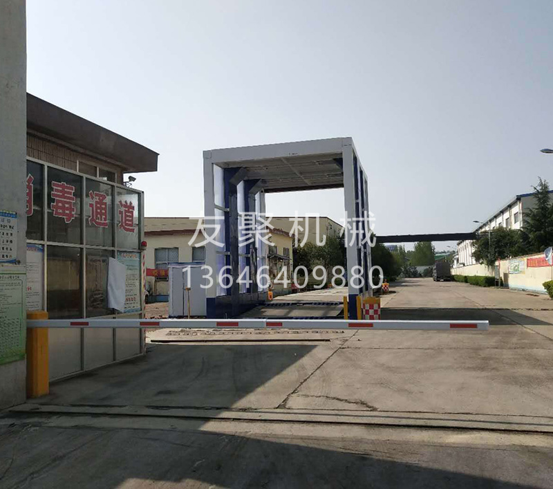 全自动车辆洗消中心